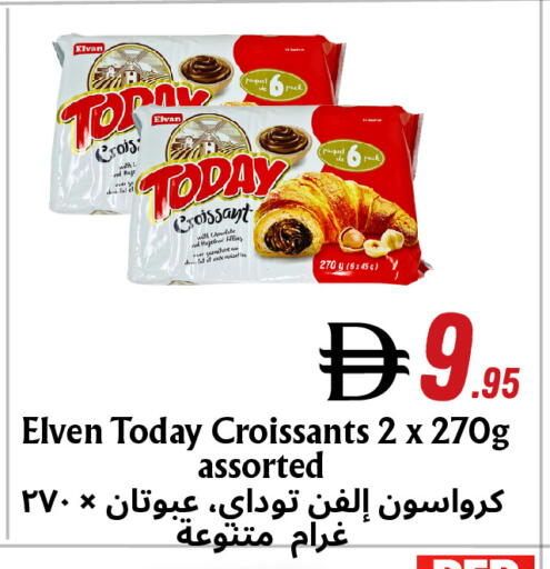 available at Metro Discount Center  in UAE - Dubai