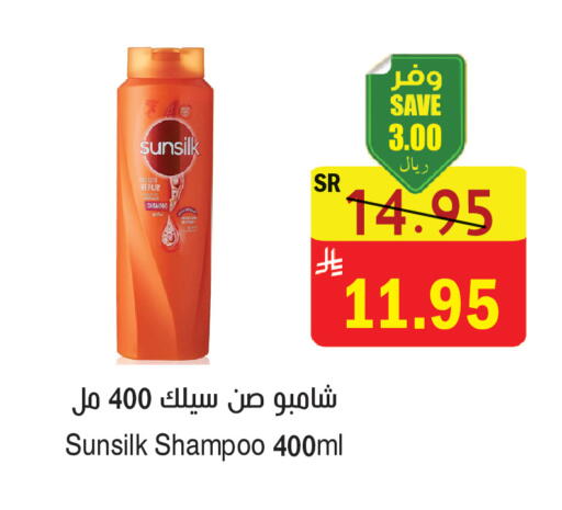 available at  Green Center in KSA, Saudi Arabia, Saudi - Dammam