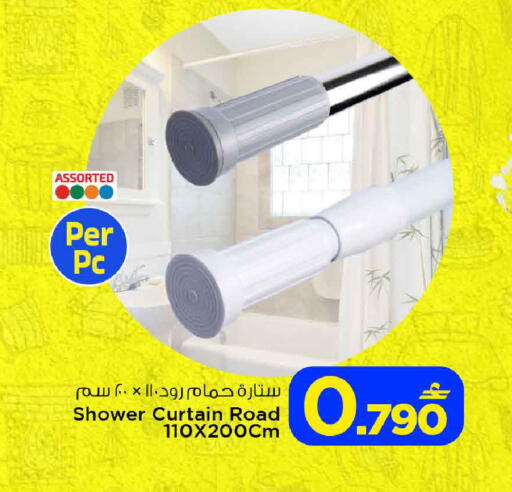 available at مارك & سايف in عُمان - صُحار‎