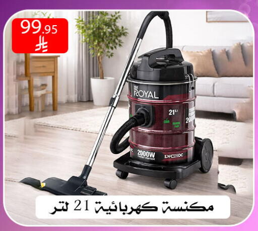 available at ركن العائلة in مملكة العربية السعودية, السعودية, سعودية - الرياض