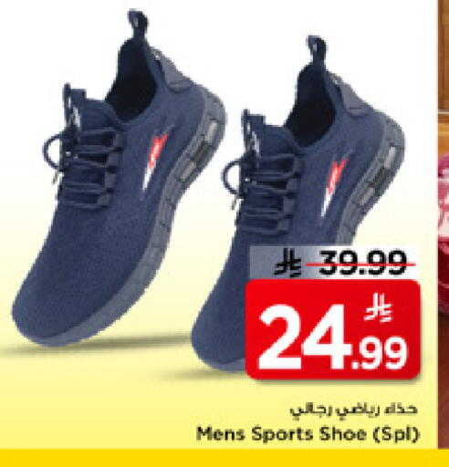 available at Mark & Save in KSA, Saudi Arabia, Saudi - Riyadh