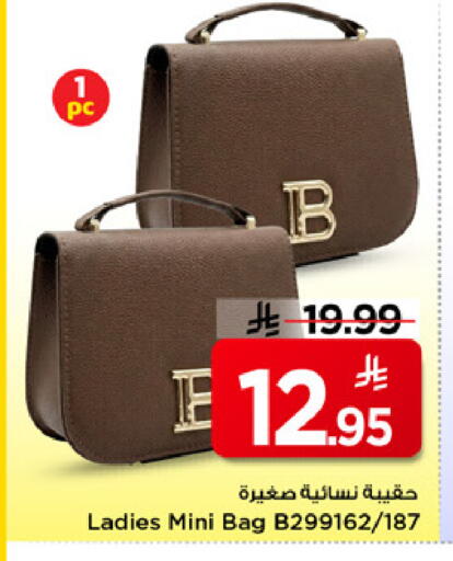 available at Mark & Save in KSA, Saudi Arabia, Saudi - Riyadh