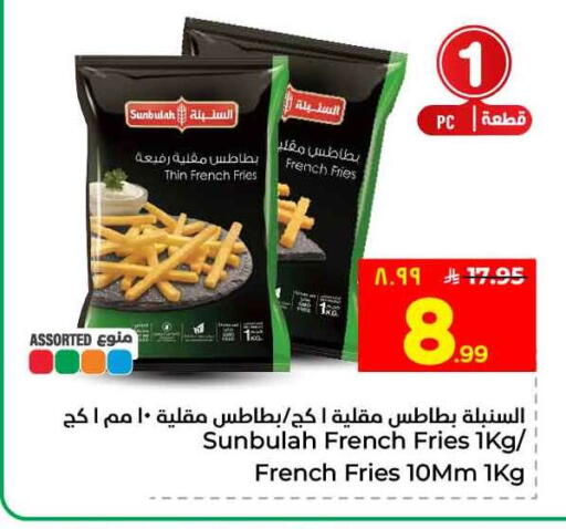 available at هايبر الوفاء in مملكة العربية السعودية, السعودية, سعودية - الرياض