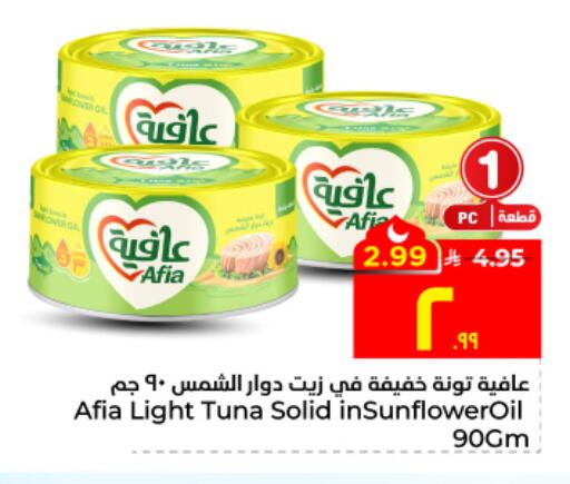 available at Hyper Al Wafa in KSA, Saudi Arabia, Saudi - Jeddah
