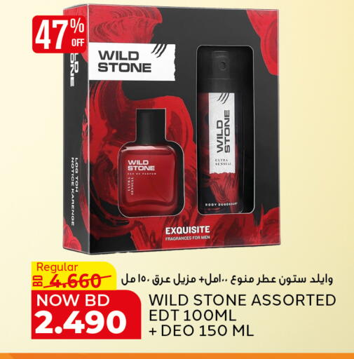 available at الجزيرة سوبرماركت in البحرين