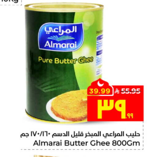 available at Hyper Al Wafa in KSA, Saudi Arabia, Saudi - Jeddah