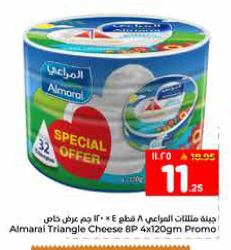 available at هايبر الوفاء in مملكة العربية السعودية, السعودية, سعودية - الخرج