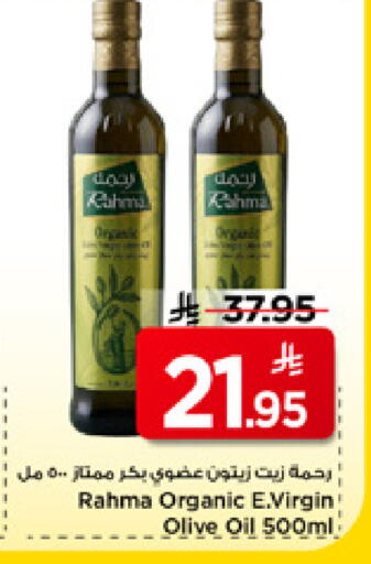 available at مارك & سيف in مملكة العربية السعودية, السعودية, سعودية - الخبر‎