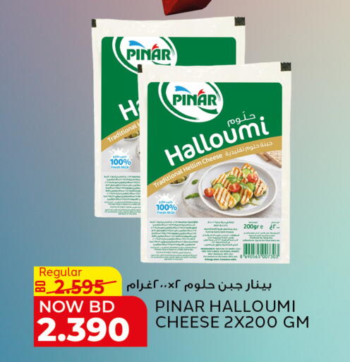 available at الجزيرة سوبرماركت in البحرين