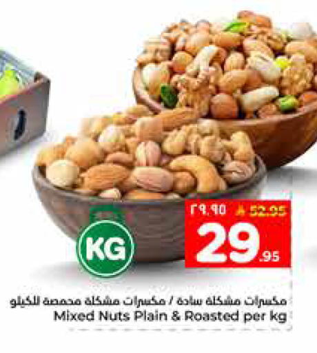 available at Hyper Al Wafa in KSA, Saudi Arabia, Saudi - Al-Kharj
