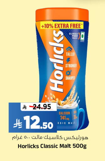 available at Al Madina Hypermarket in KSA, Saudi Arabia, Saudi - Riyadh