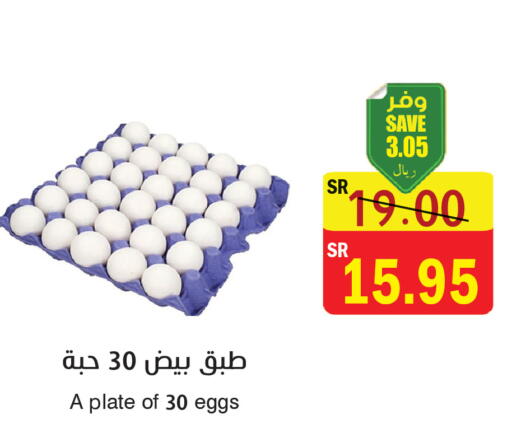 available at المركز الأخضر للتسويق in مملكة العربية السعودية, السعودية, سعودية - المنطقة الشرقية
