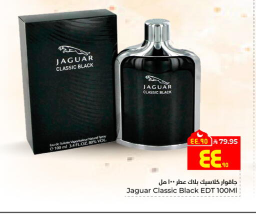 available at Hyper Al Wafa in KSA, Saudi Arabia, Saudi - Jeddah