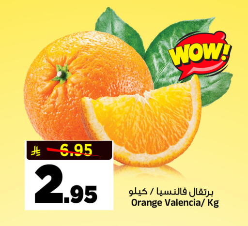 Orange available at Al Madina Hypermarket in KSA, Saudi Arabia, Saudi - Riyadh