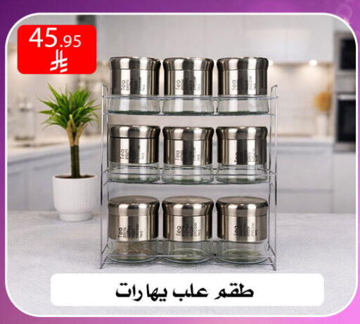 available at Family Corner in KSA, Saudi Arabia, Saudi - Riyadh
