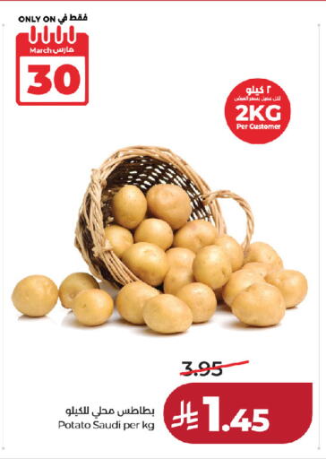 Potato from Saudi Arabia available at لولو هايبرماركت in مملكة العربية السعودية, السعودية, سعودية - الخرج