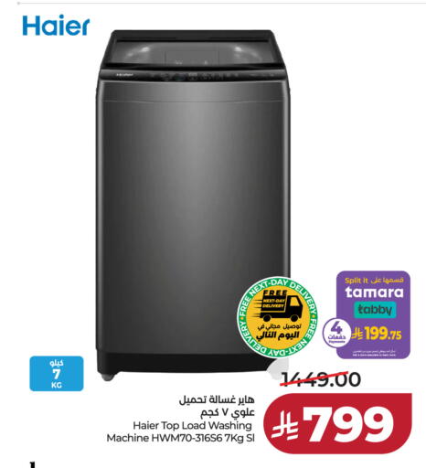available at LULU Hypermarket in KSA, Saudi Arabia, Saudi - Al Khobar