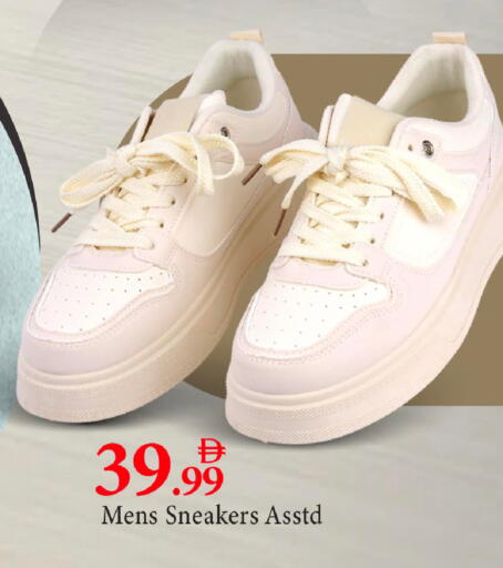 available at Mark & Save in UAE - Abu Dhabi