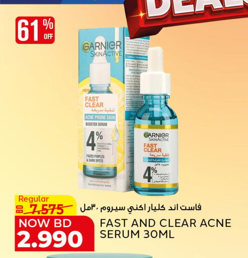 Apple available at الجزيرة سوبرماركت in البحرين