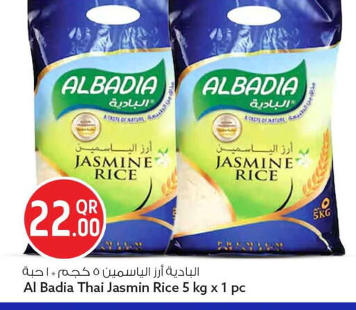 available at سفاري هايبر ماركت in قطر - الخور