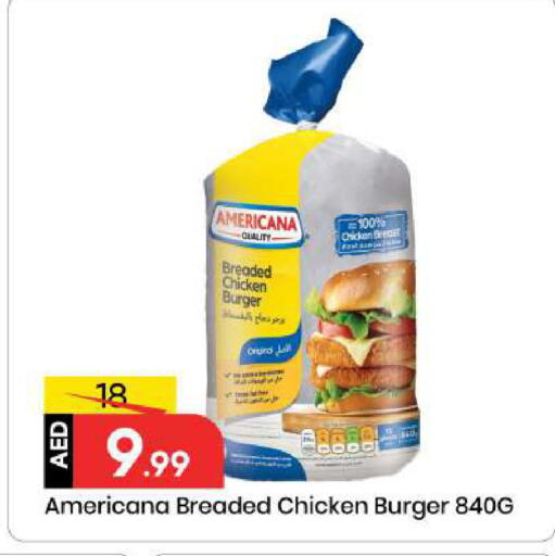 available at Mark & Save in UAE - Sharjah / Ajman