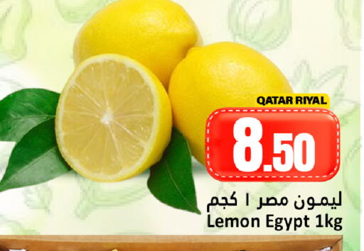 Lemon from Qatar Egypt available at دانة هايبرماركت in قطر - الشحانية