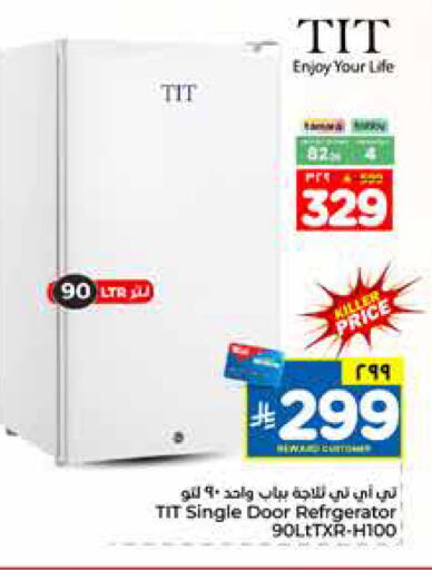 available at هايبر الوفاء in مملكة العربية السعودية, السعودية, سعودية - الخرج