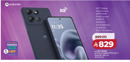 available at LULU Hypermarket in KSA, Saudi Arabia, Saudi - Al-Kharj