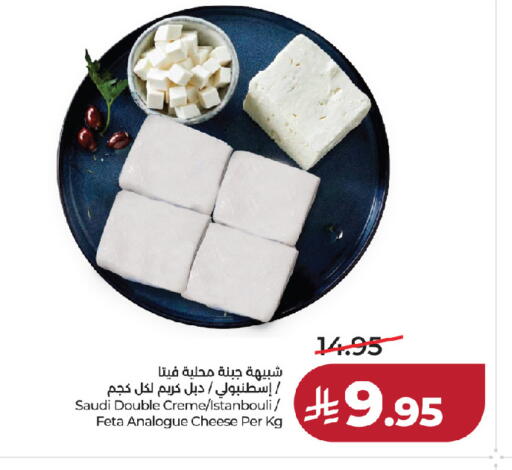 available at لولو هايبرماركت in مملكة العربية السعودية, السعودية, سعودية - الخرج