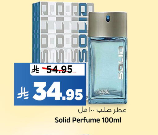 available at Al Madina Hypermarket in KSA, Saudi Arabia, Saudi - Riyadh