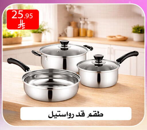 available at Family Corner in KSA, Saudi Arabia, Saudi - Riyadh