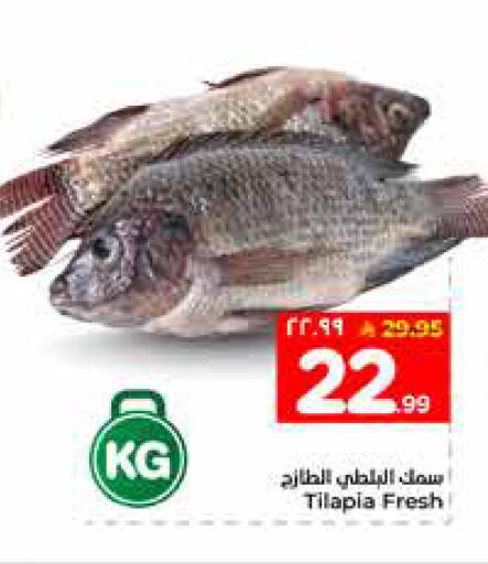 available at هايبر الوفاء in مملكة العربية السعودية, السعودية, سعودية - الخرج