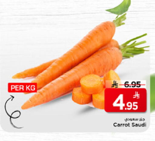 Carrot from Saudi Arabia available at Mark & Save in KSA, Saudi Arabia, Saudi - Riyadh