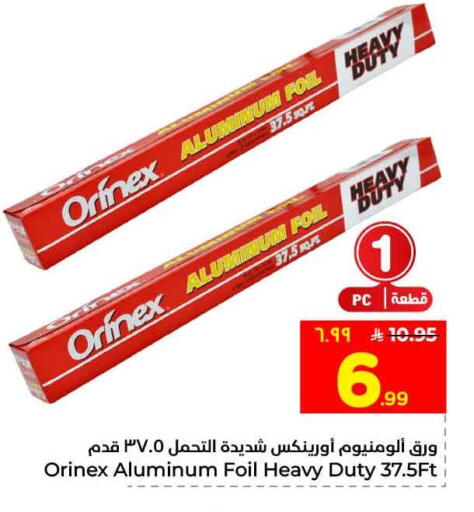 available at Hyper Al Wafa in KSA, Saudi Arabia, Saudi - Riyadh