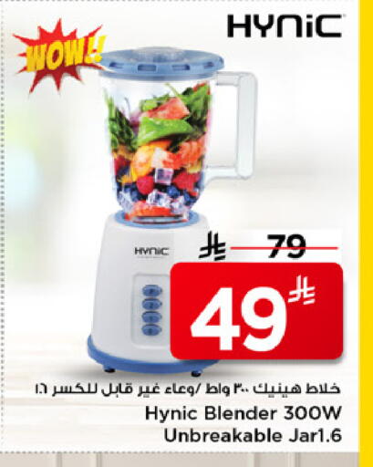 available at Mark & Save in KSA, Saudi Arabia, Saudi - Riyadh