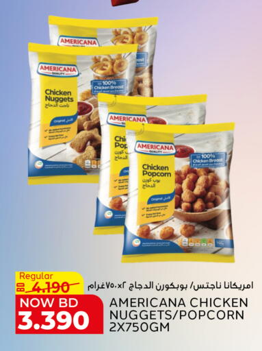 available at الجزيرة سوبرماركت in البحرين