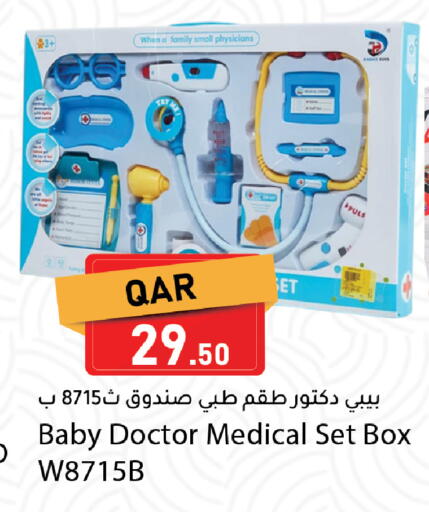 available at دانا ماركت in قطر - الوكرة