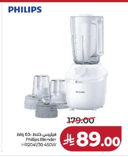 available at لولو هايبرماركت in مملكة العربية السعودية, السعودية, سعودية - الخرج