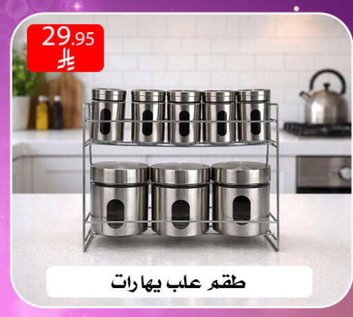 available at Family Corner in KSA, Saudi Arabia, Saudi - Riyadh
