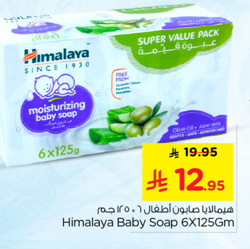 available at Nesto in KSA, Saudi Arabia, Saudi - Buraidah