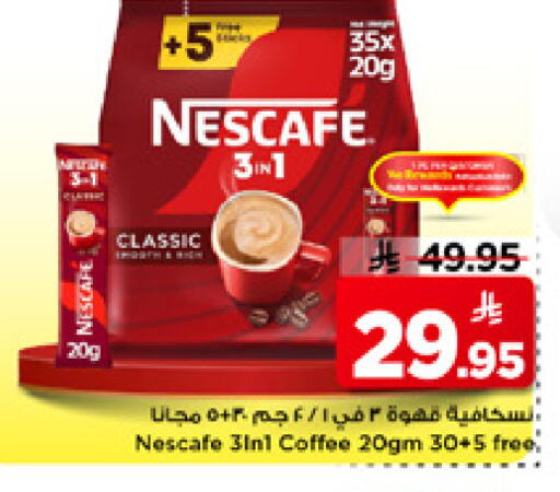 available at مارك & سيف in مملكة العربية السعودية, السعودية, سعودية - الخبر‎