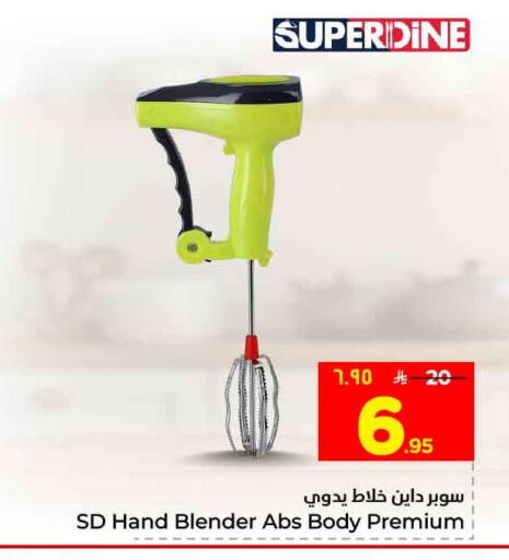 available at Hyper Al Wafa in KSA, Saudi Arabia, Saudi - Jeddah