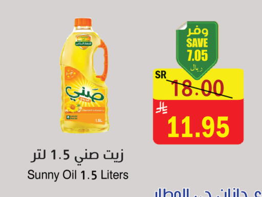 available at  Green Center in KSA, Saudi Arabia, Saudi - Dammam