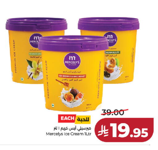 Fig available at LULU Hypermarket in KSA, Saudi Arabia, Saudi - Riyadh