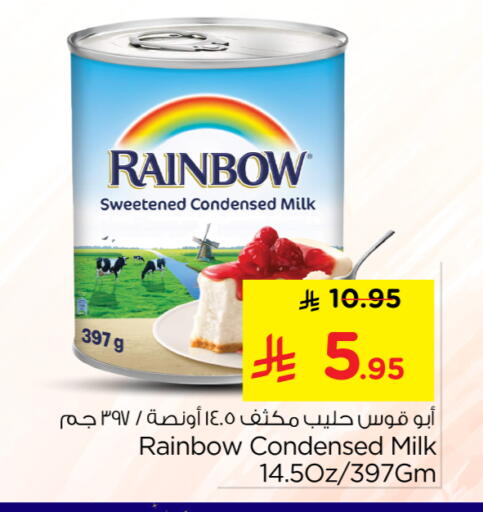 available at Nesto in KSA, Saudi Arabia, Saudi - Buraidah