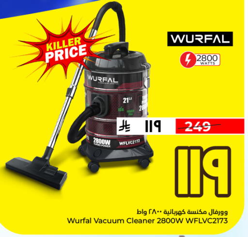 available at Hyper Al Wafa in KSA, Saudi Arabia, Saudi - Jeddah