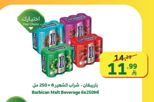available at الراية in مملكة العربية السعودية, السعودية, سعودية - تبوك