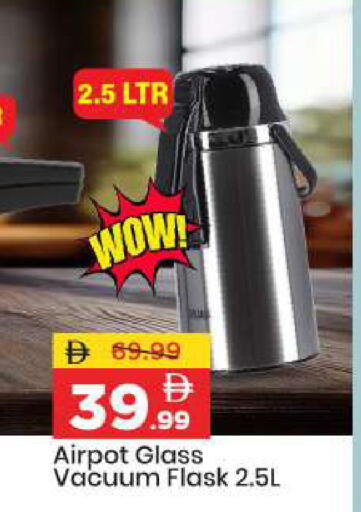 available at Mark & Save in UAE - Sharjah / Ajman