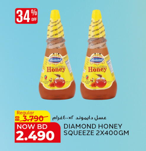 available at Al Jazira Supermarket in Bahrain