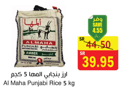 available at المركز الأخضر للتسويق in مملكة العربية السعودية, السعودية, سعودية - المنطقة الشرقية